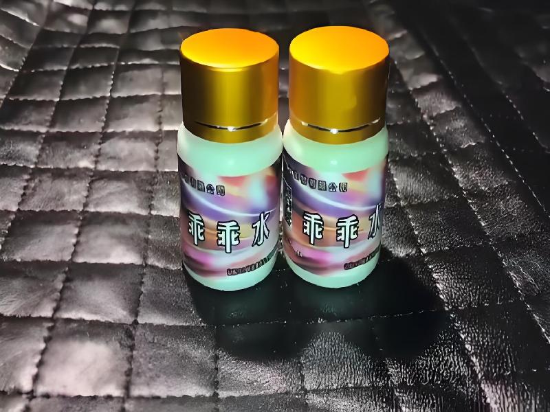 成人催药迷用品280-DSJ型号